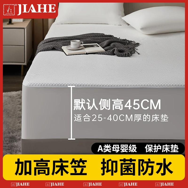 2025加高防水隔尿床笠25/30/35/40席梦思床垫保护套罩隔脏夹棉