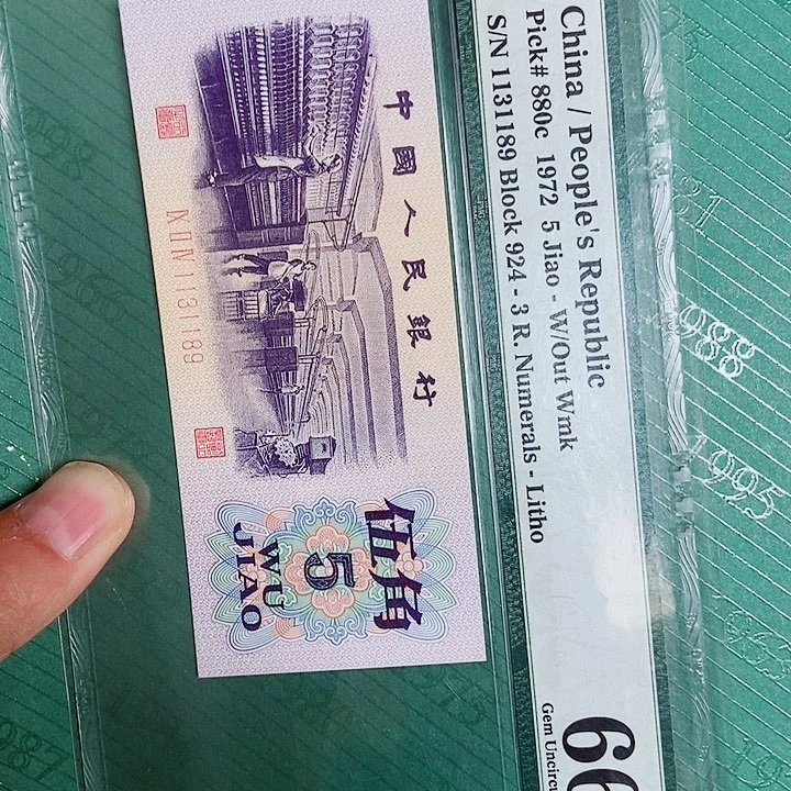 凡*非1好绝品902标十555号码一组