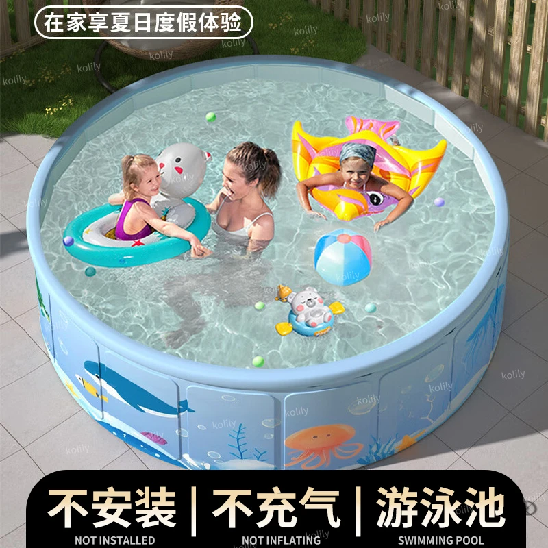 可折叠儿童游泳池家用宝宝婴儿游泳桶大型户外洗澡池小孩戏水池