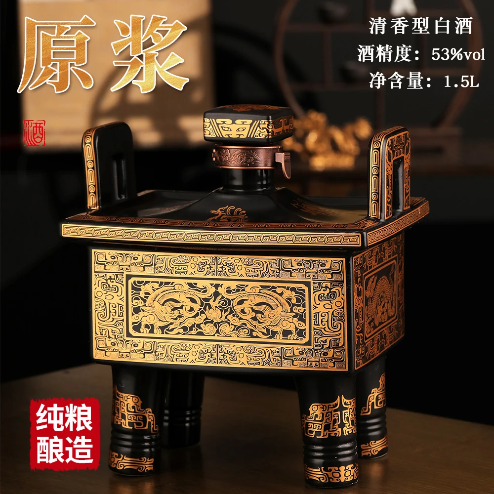 杏浒53度清香型白酒1500mL景德镇陶瓷夜光酒瓶礼盒装53度1.5L