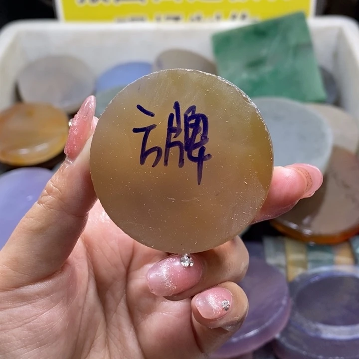 定制玛瑙～***～饰品不退不换
