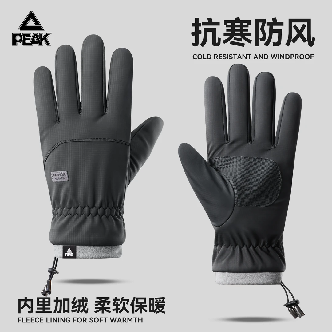 Peak/匹克冬季保暖手套男士户外骑车防风加绒加厚电动车防寒手套