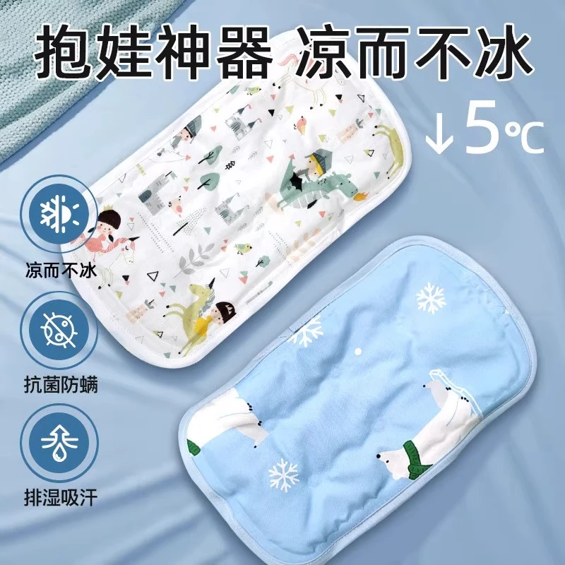 抱娃手臂凉席喂奶冰袖枕新生儿婴儿宝宝夏季哺乳套袖胳膊隔汗好物