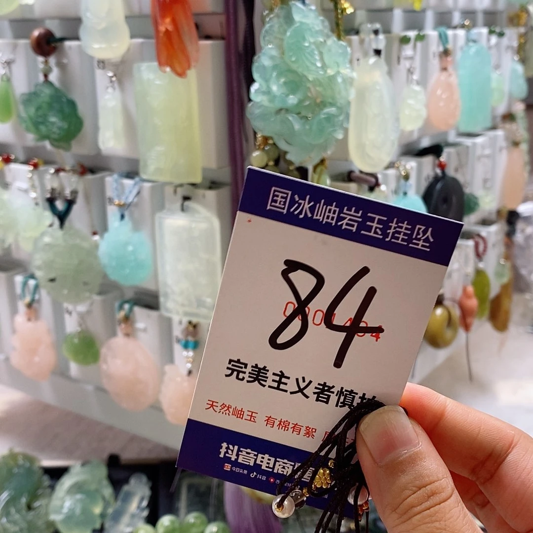 c***.蛇纹石玉未镶嵌颈饰