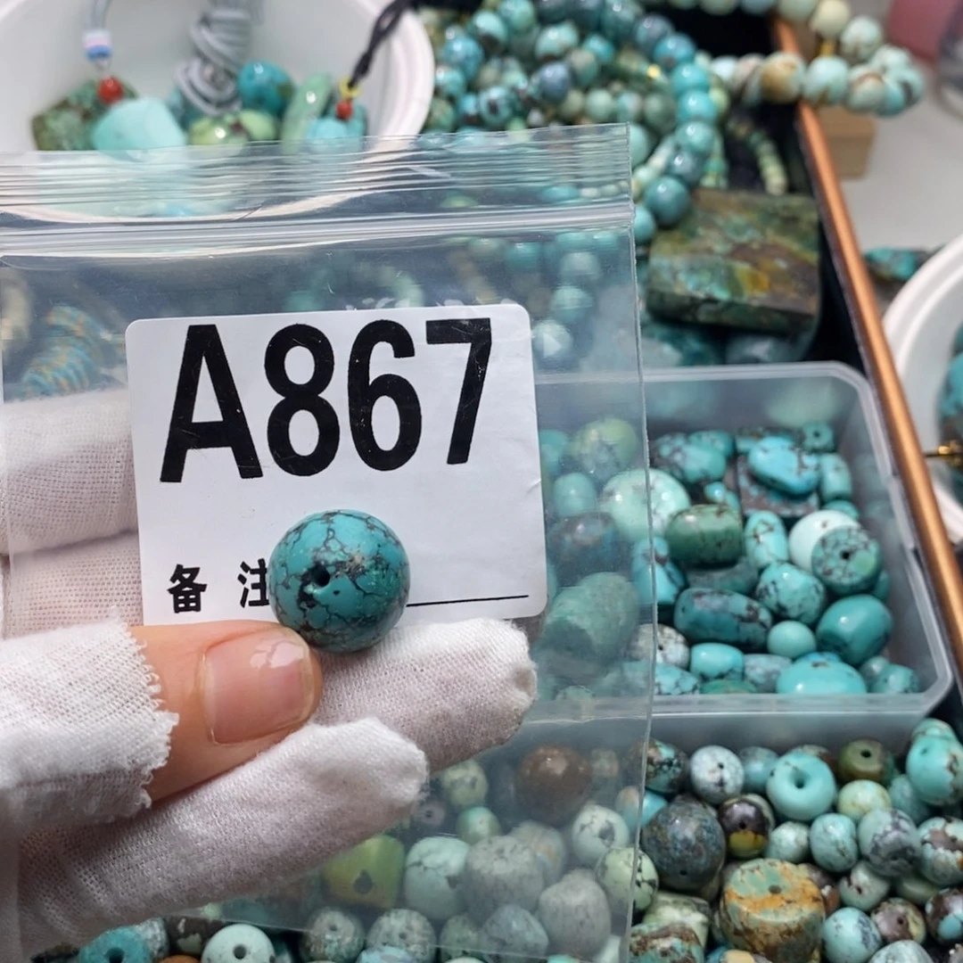 绿松石未镶嵌卡17圆珠
