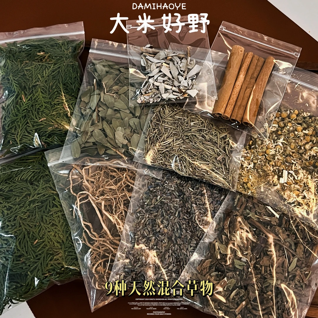 归零盒子替换草料(补充装)