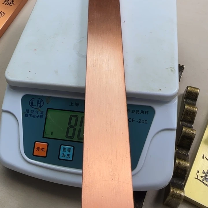 30厘米紫铜单根镇尺一根