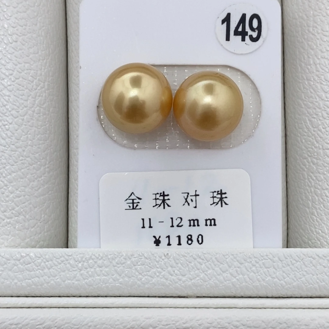 定制海水珍珠未镶嵌裸珠