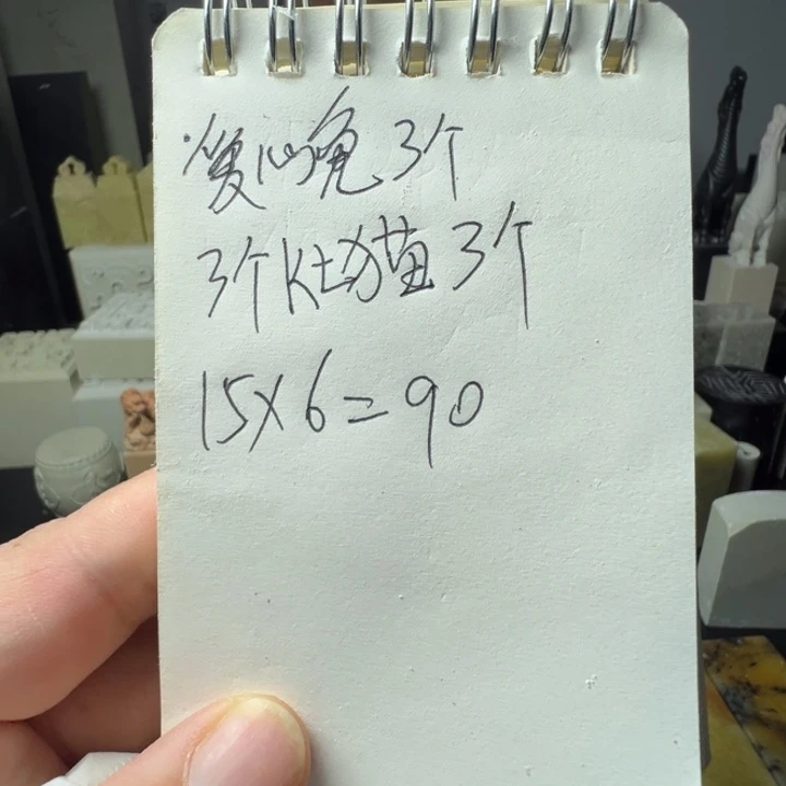 印度石ˋ****新矿各尺寸