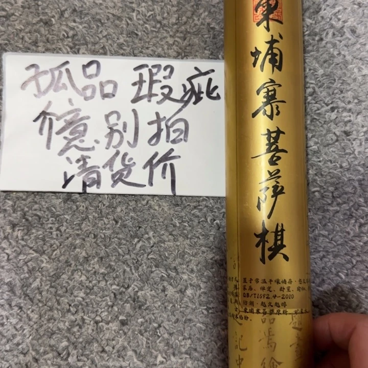 闪购链接专属链接