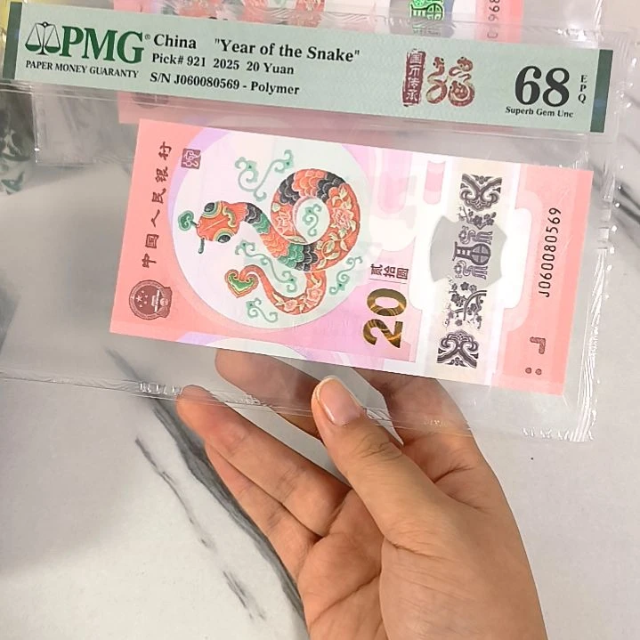 塑料060080569 单5 金马王，，，，