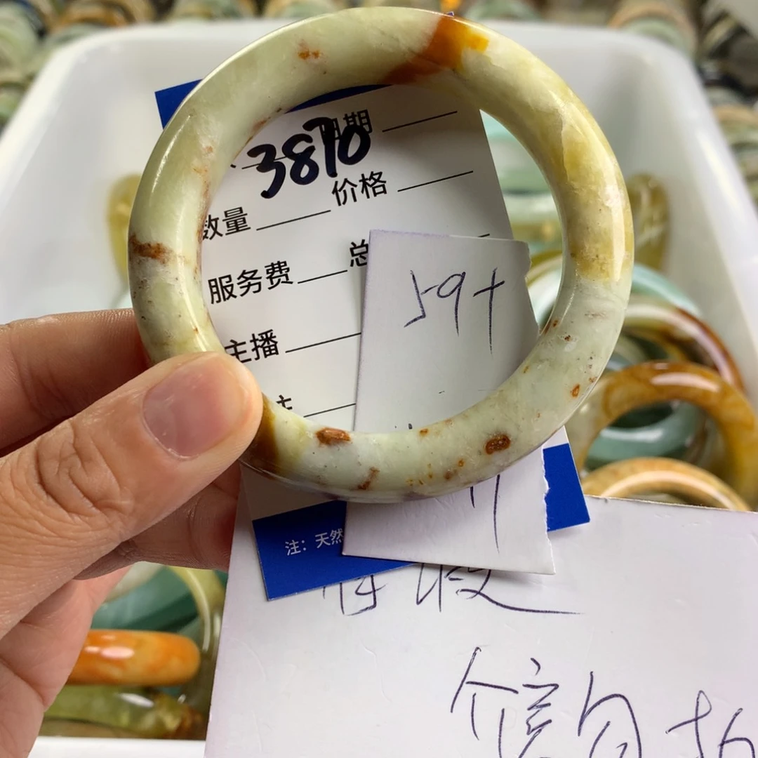 蛇纹石玉未镶嵌手镯3870