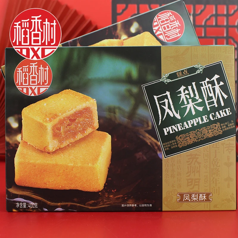 稻香村凤梨酥传统老式糕点特色地方风味独立装办公室休闲点心零食
