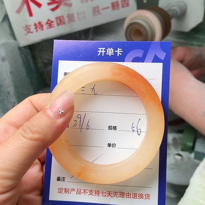 三***九石英质玉手镯未镶嵌