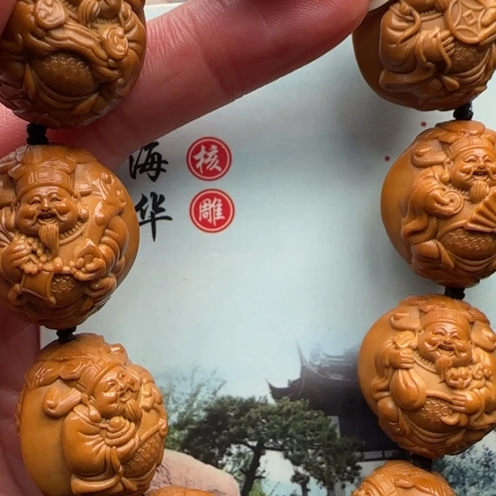 橄榄核手串橄榄核