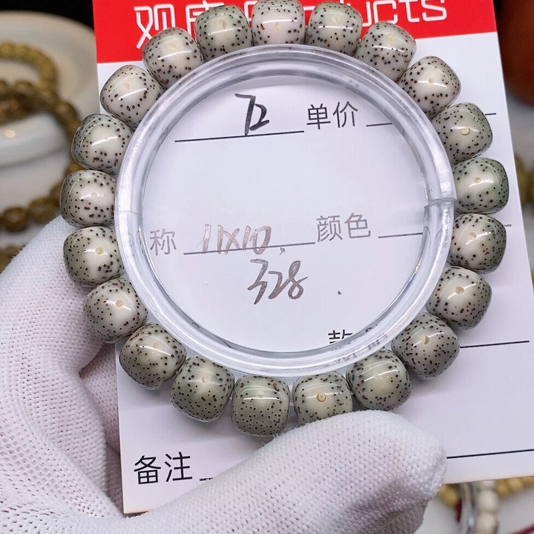 星月菩提手串72 观唐星月菩提