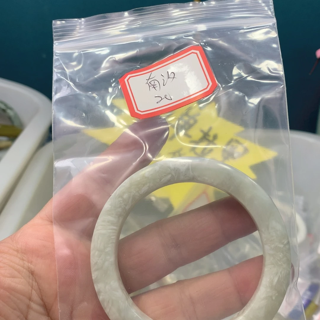 蛇纹石玉手镯未镶嵌南*