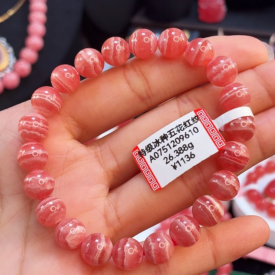 菱锰矿（红纹石）未镶嵌手串8.8mm26.388g