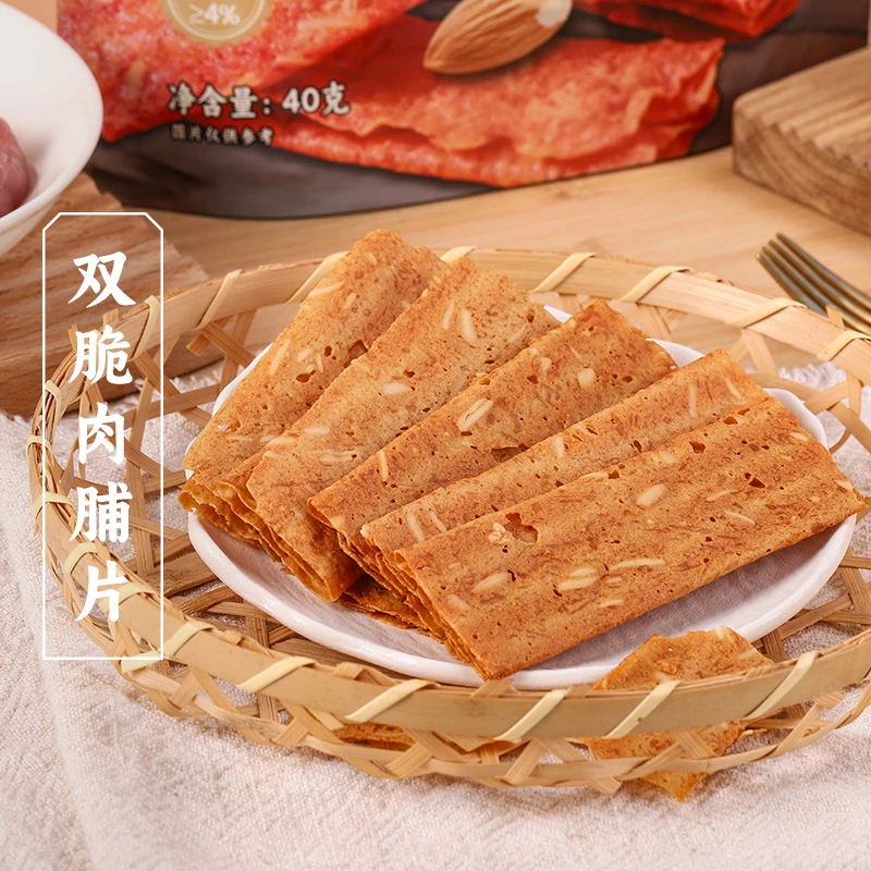 三关六码头双脆肉脯片原味猪肉坚果碎双重酥脆熟食肉干解馋零食