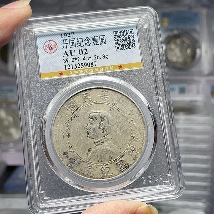 银粟如图所示的是一个