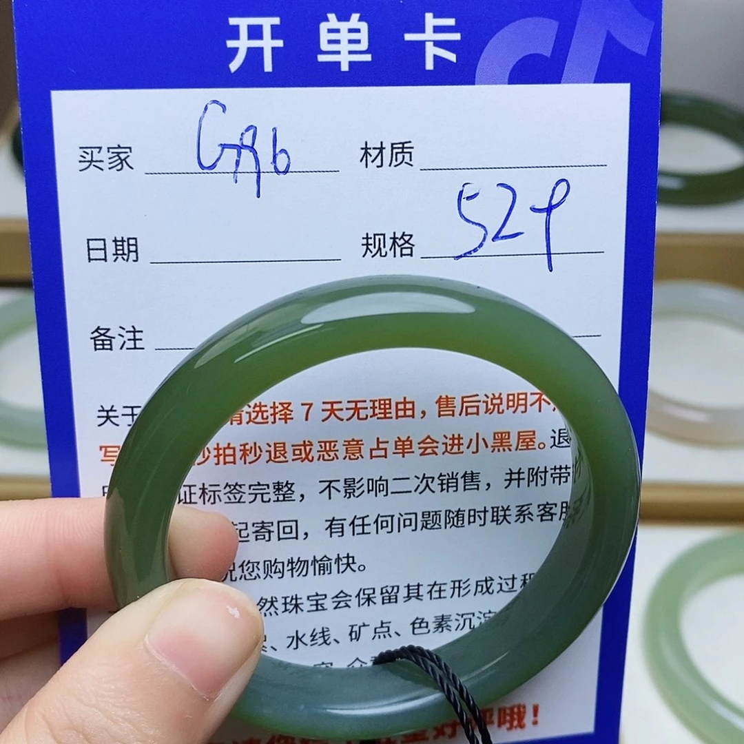 未镶嵌手镯和田玉Mz