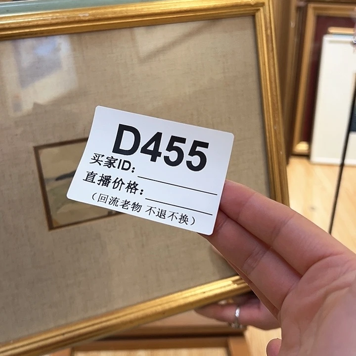 版画圆*回流老物不退不换