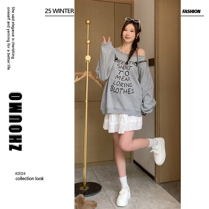 【智性美人】ZM穿搭&孕妇时尚字母宽松卫衣搭托腹半身蛋糕裙二件套