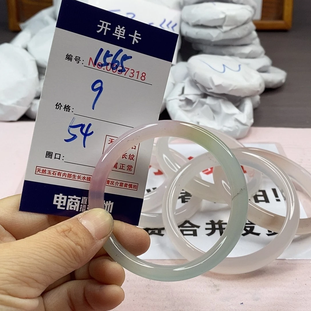 玛瑙/玉髓手镯未镶嵌1565