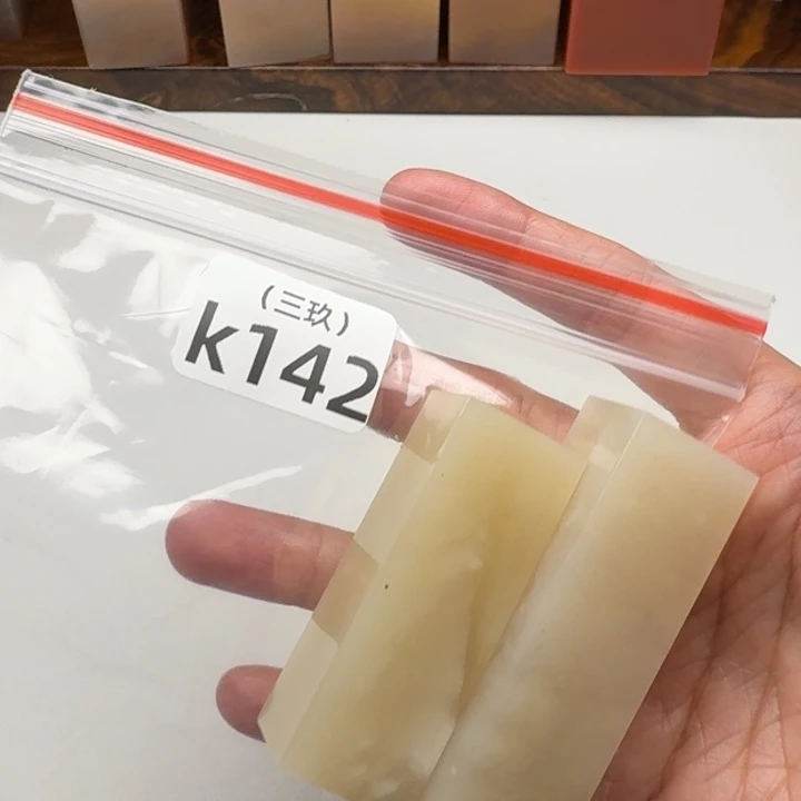不***麦印石寿山石老挝石 老挝石