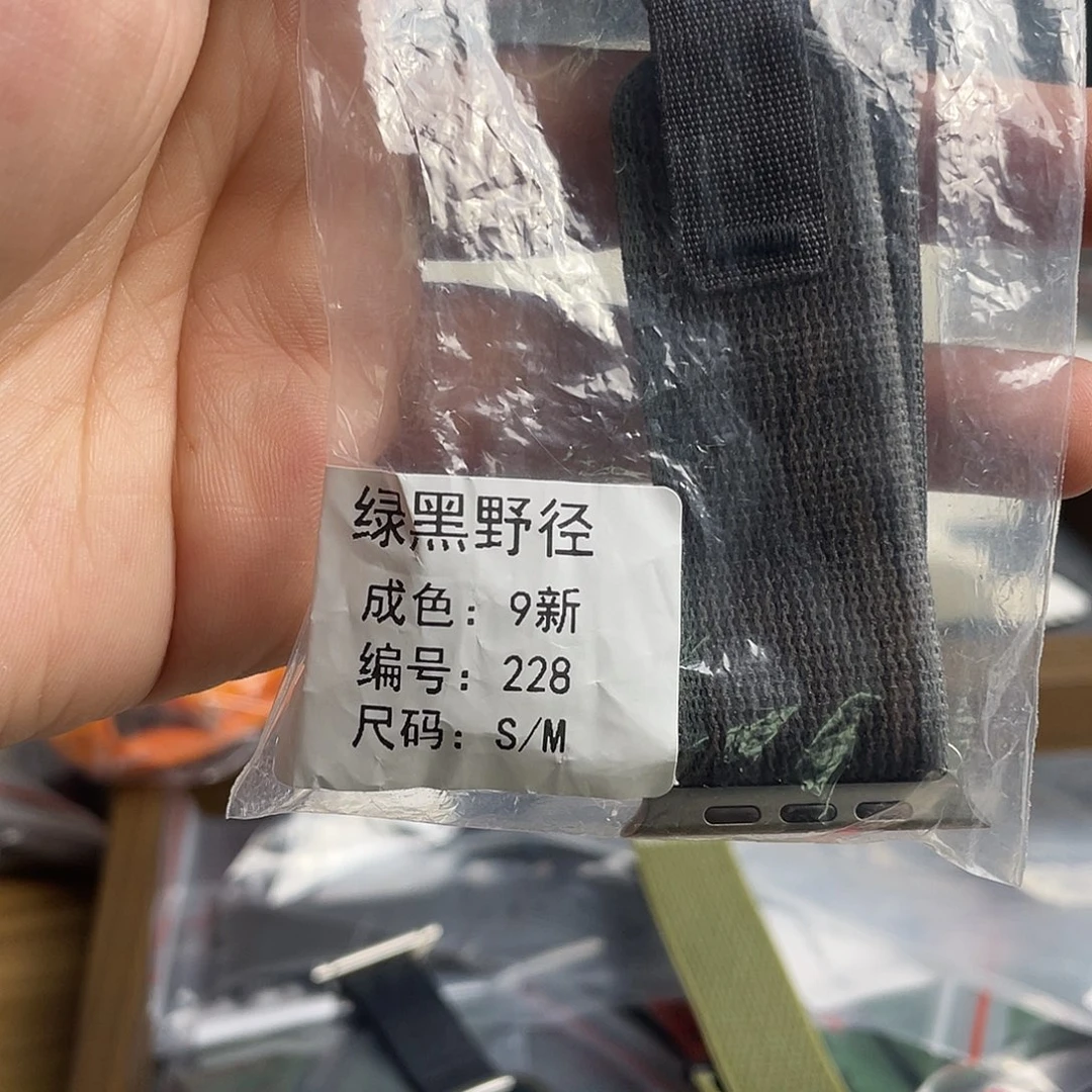 99新绿黑野径SM码，228