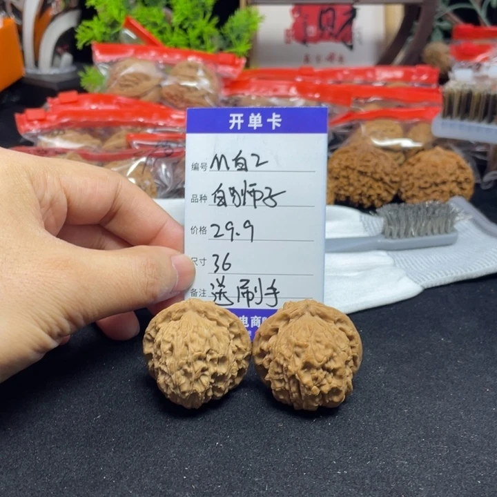 文玩核桃把件白狮子