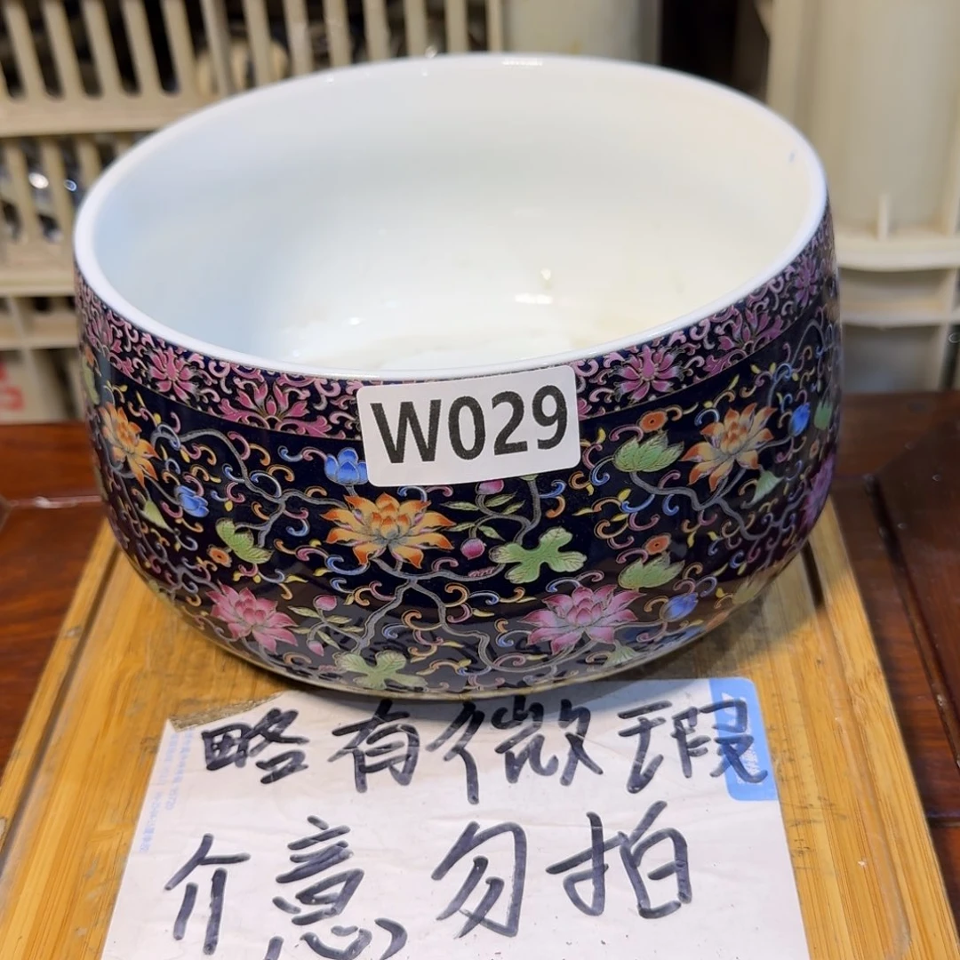 微瑕疵介意勿拍陶瓷器皿881