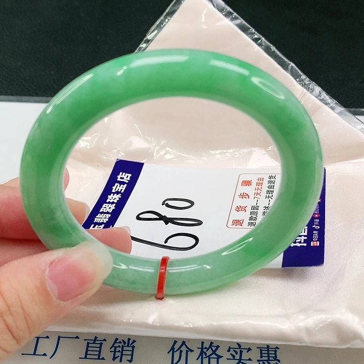 未镶嵌手镯翡翠翡翠