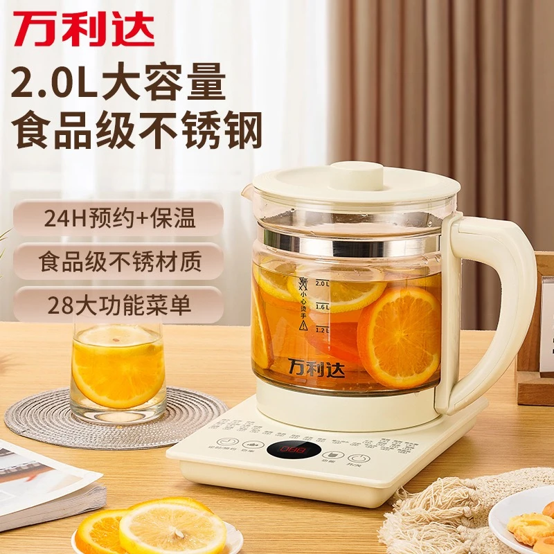 万利达养生壶家用多功能炖煮一体家用煎药花茶煮茶煮水烧水壶玻璃