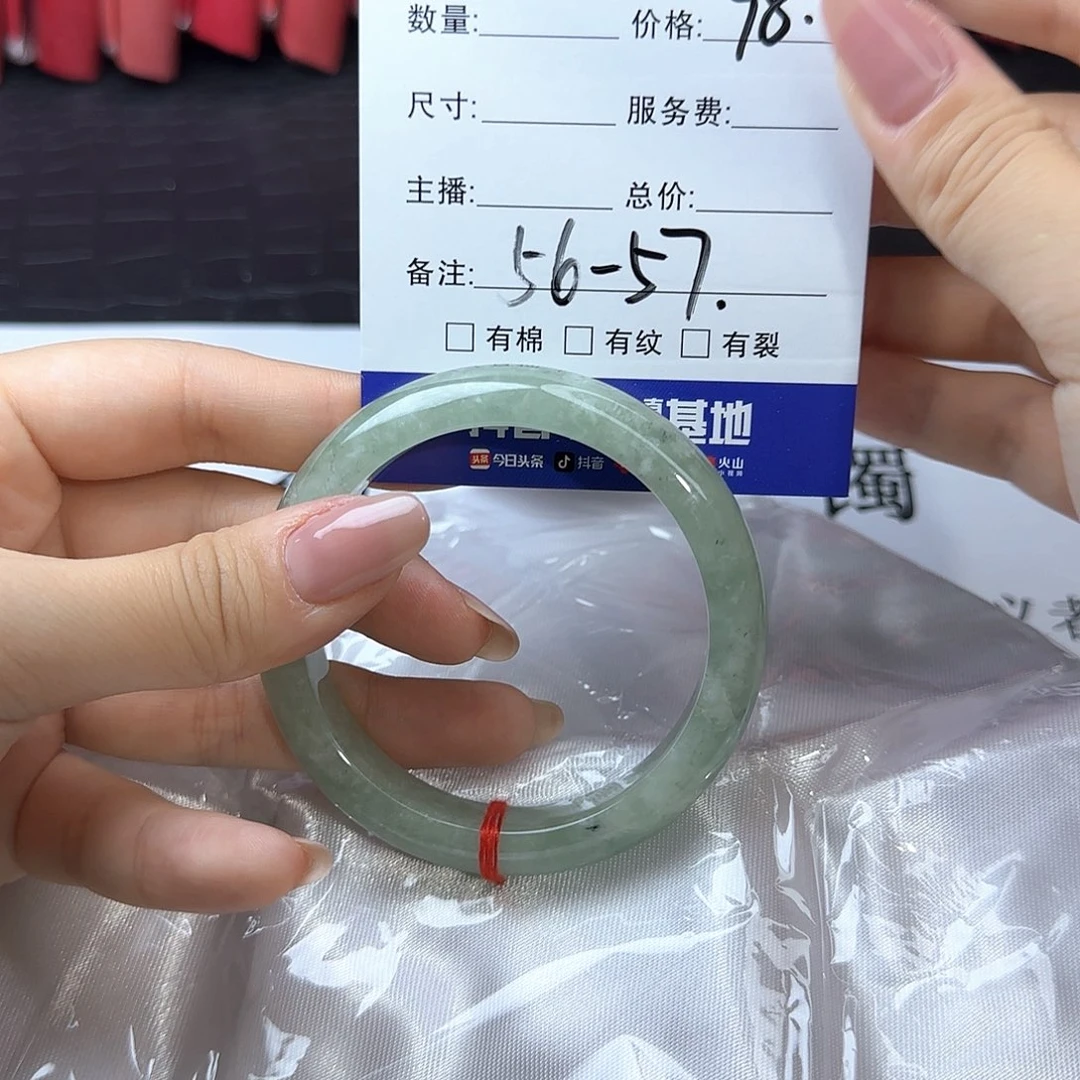 未镶嵌手镯翡翠32