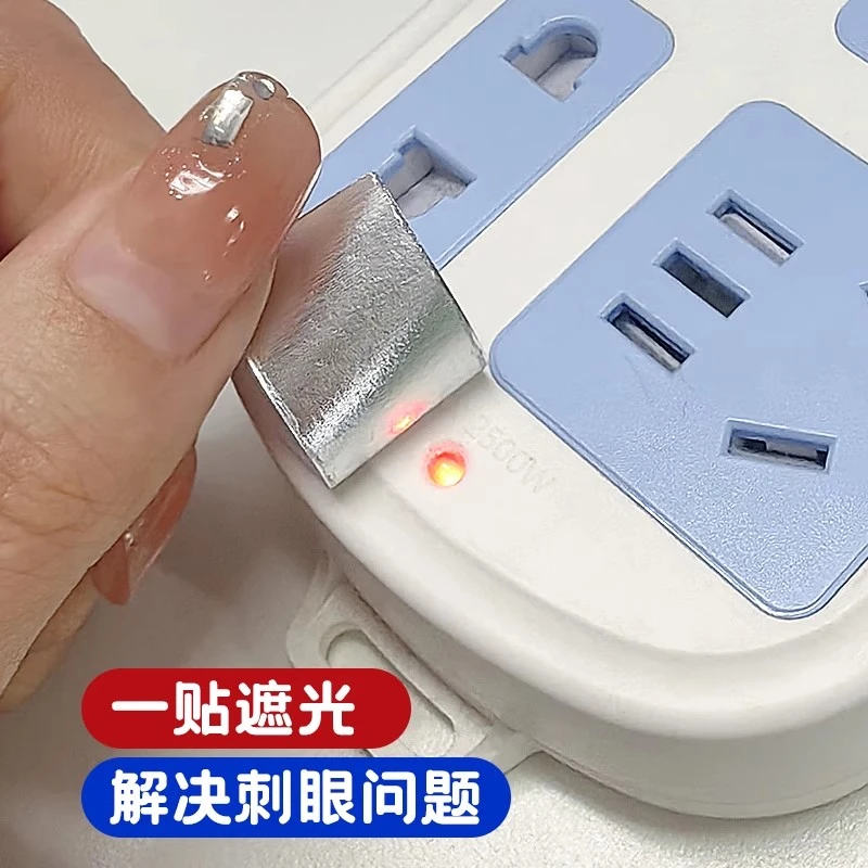 指示灯遮光贴空调路由器电源防刺眼挡光开关贴酒店防偷窥黑色贴纸