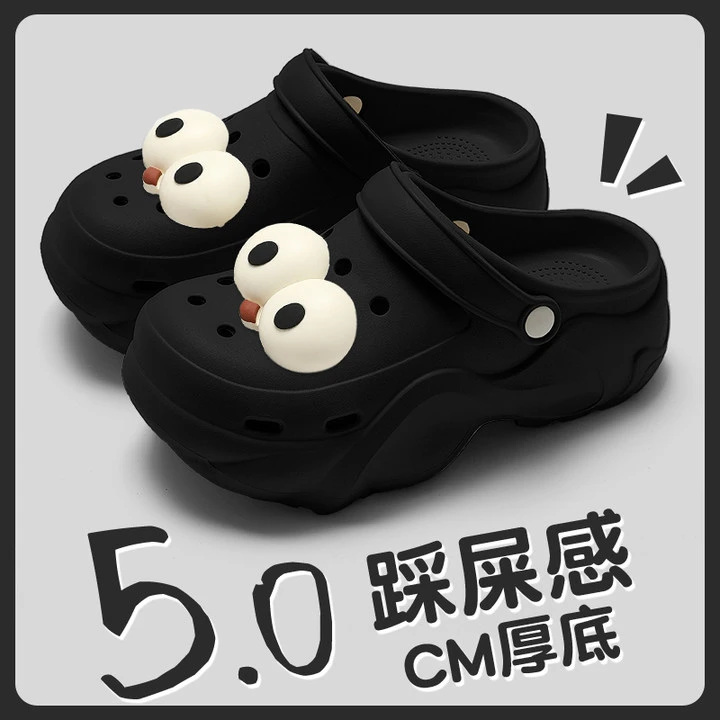 黑色洞洞鞋女款夏季外穿2025新款沙滩凉鞋厚底防滑情侣包头拖鞋女