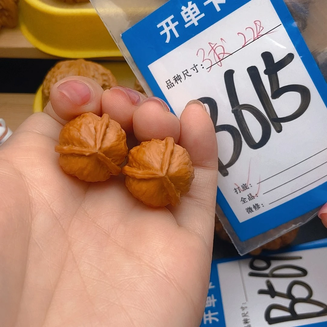 桃核吊坠核桃三棱全