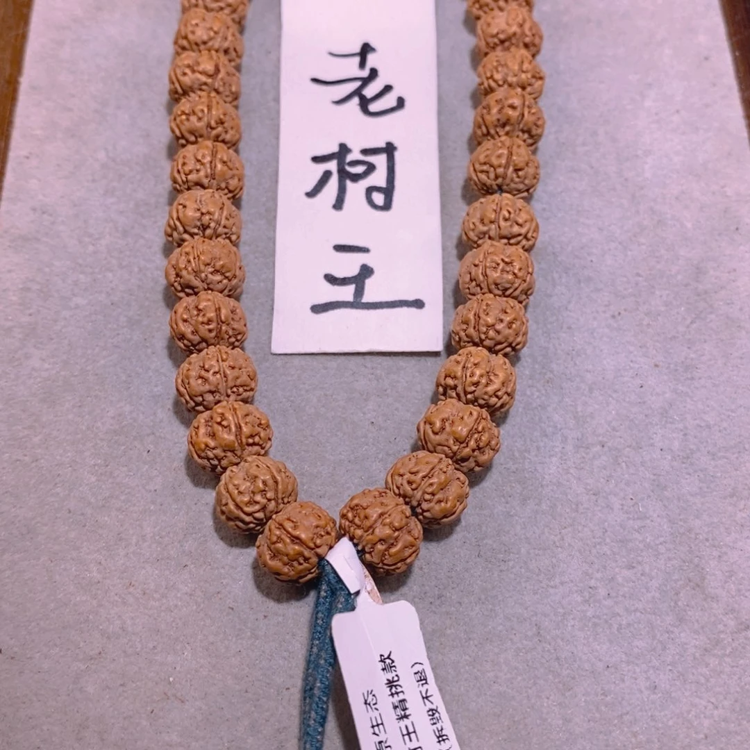 金刚菩提手串精品树王