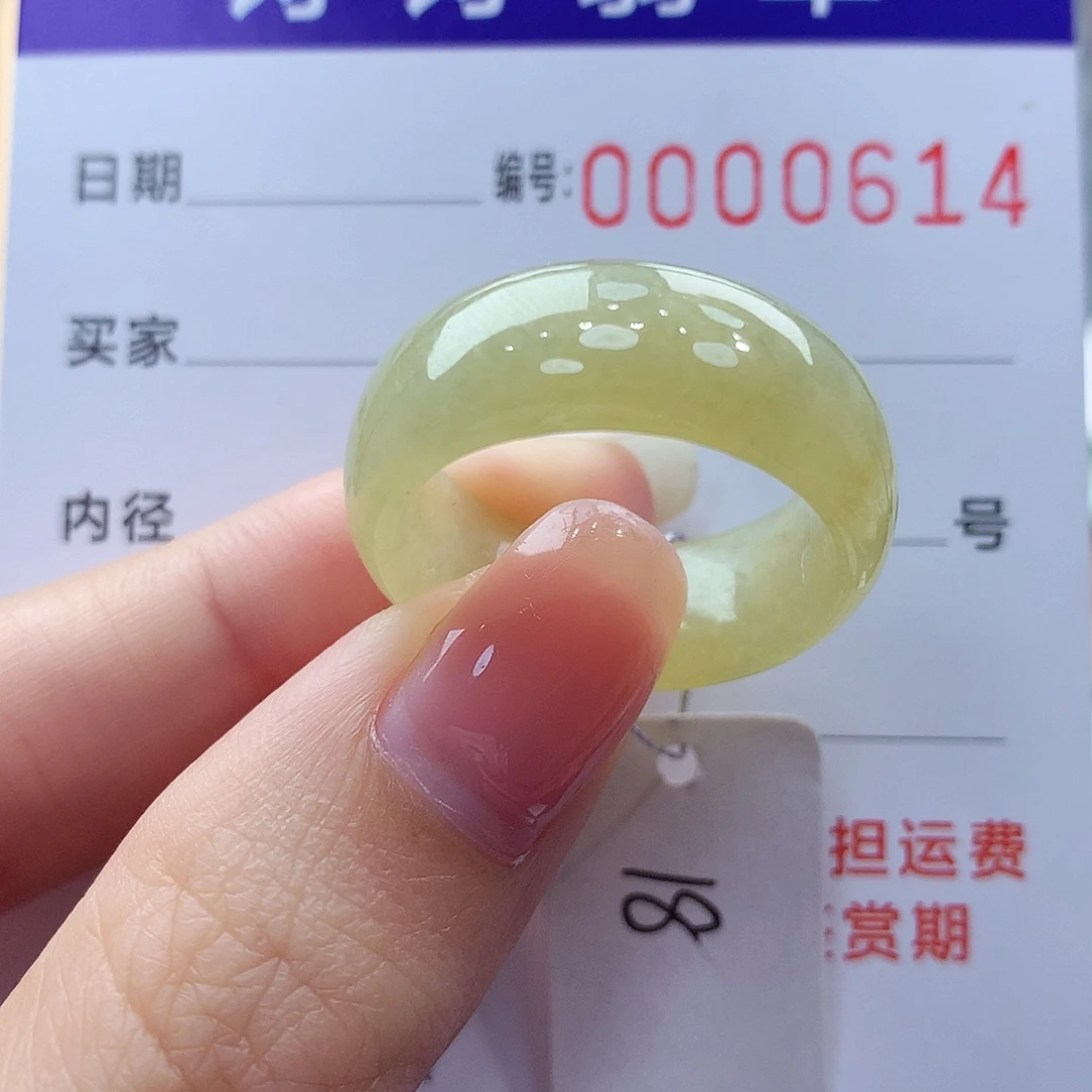 未镶嵌戒指翡翠缅甸A货