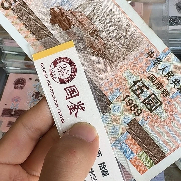 ！***！流通的旧的有点点87……