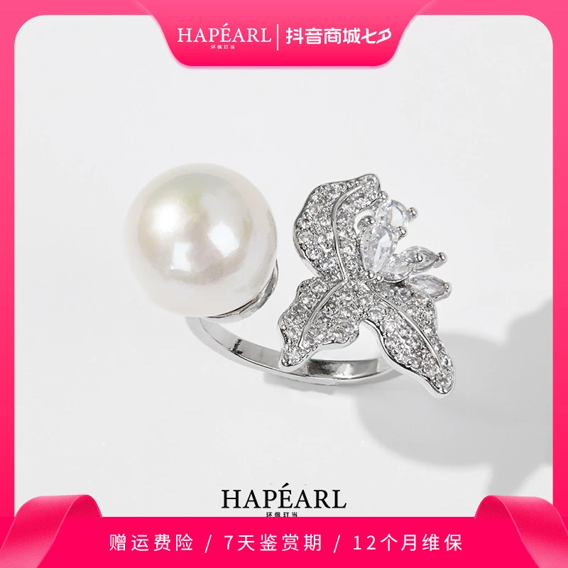 环佩玎当御姐点位天然淡水珍珠戒指时尚百搭手饰女