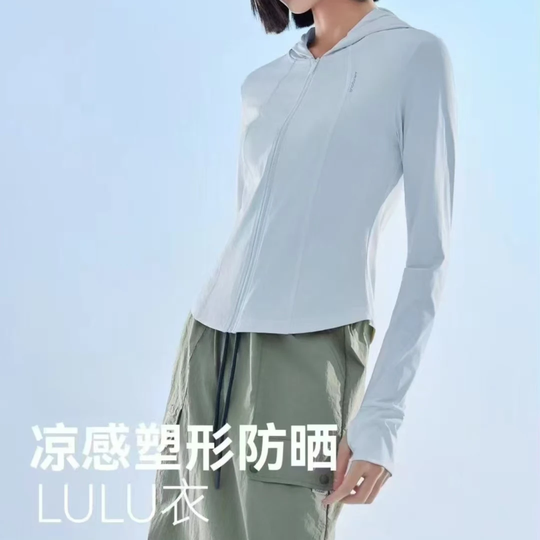 【岳姐姐专属】夏季女士防晒衣连帽小蛮腰防紫外线冰感外套252002