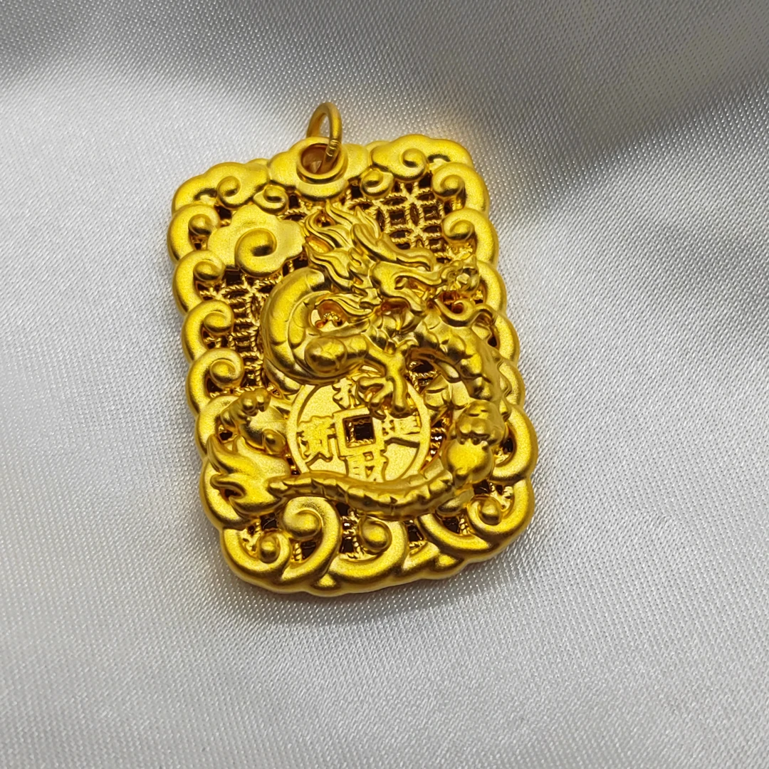 足金饰品/钱币龙牌吊坠/3.95/1B5B24192/h