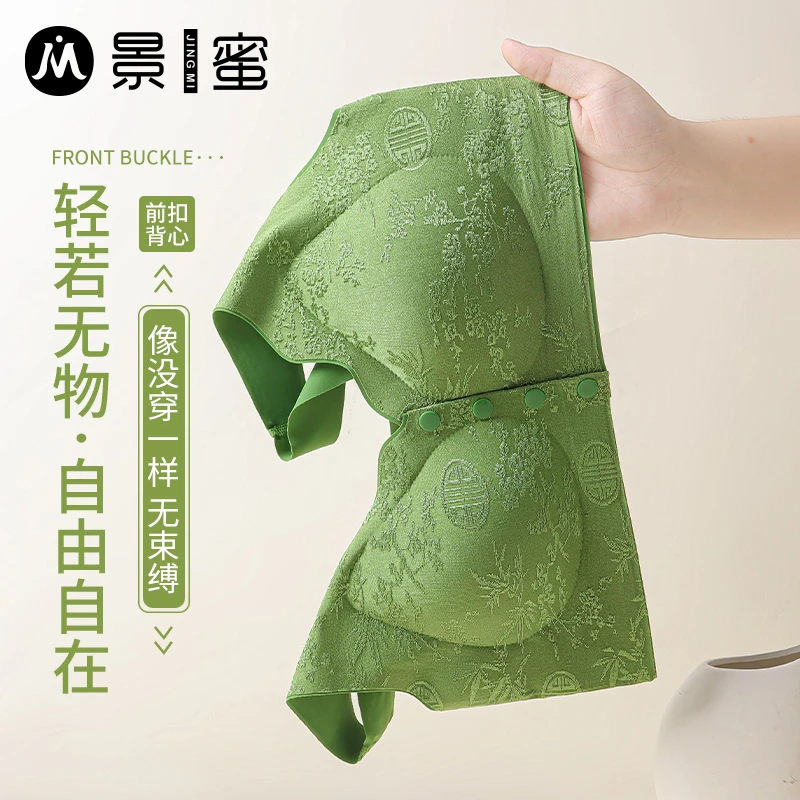 前扣式无钢圈哺乳文胸裸感舒适双层提拉防下垂型美背内衣女A9/AP