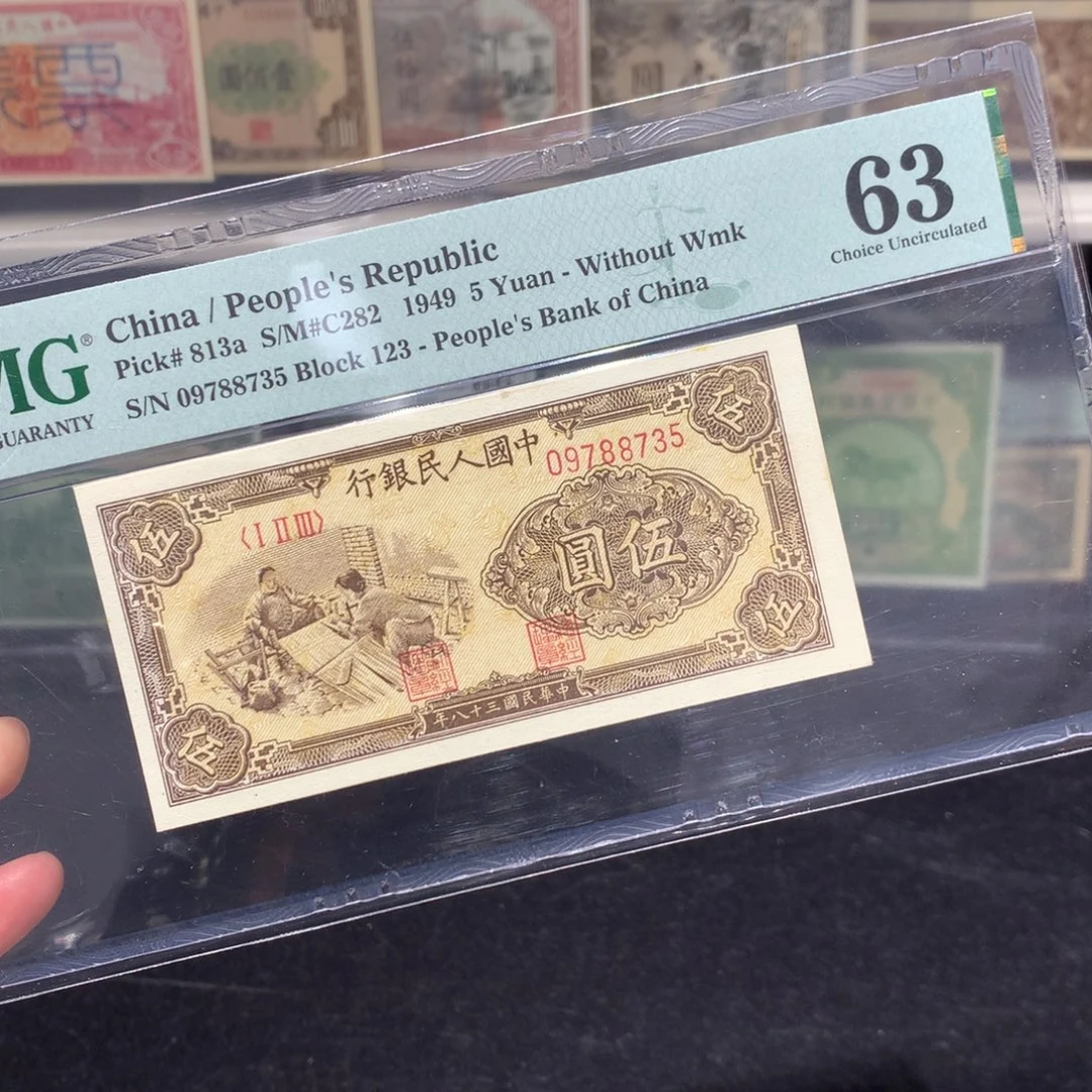 纸币 纸币 纸币 纸币