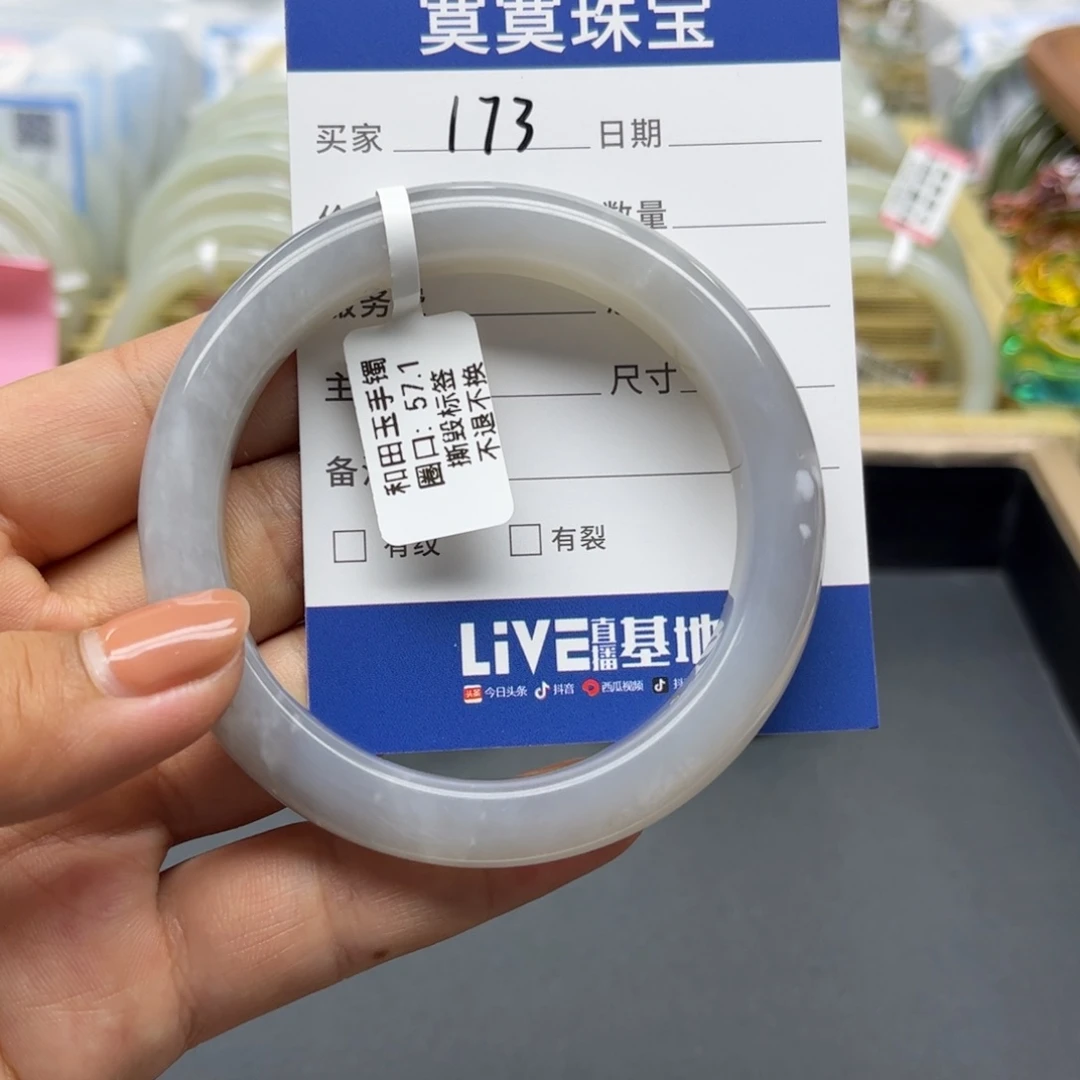 和田玉手镯未镶嵌