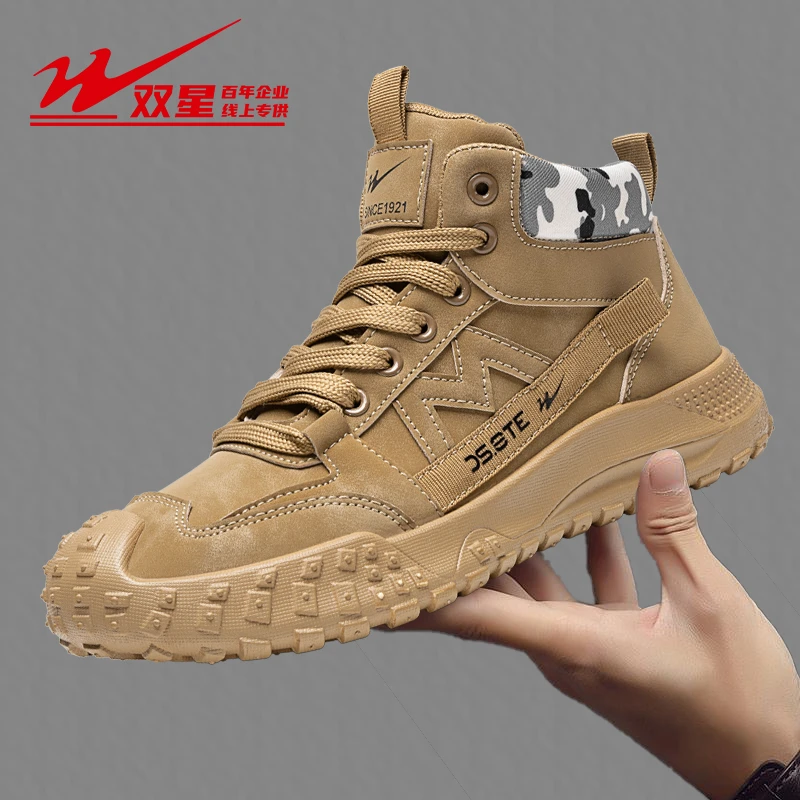 双星马丁靴男款冬季英伦风男士工装沙漠靴户外登山干活高帮劳保鞋