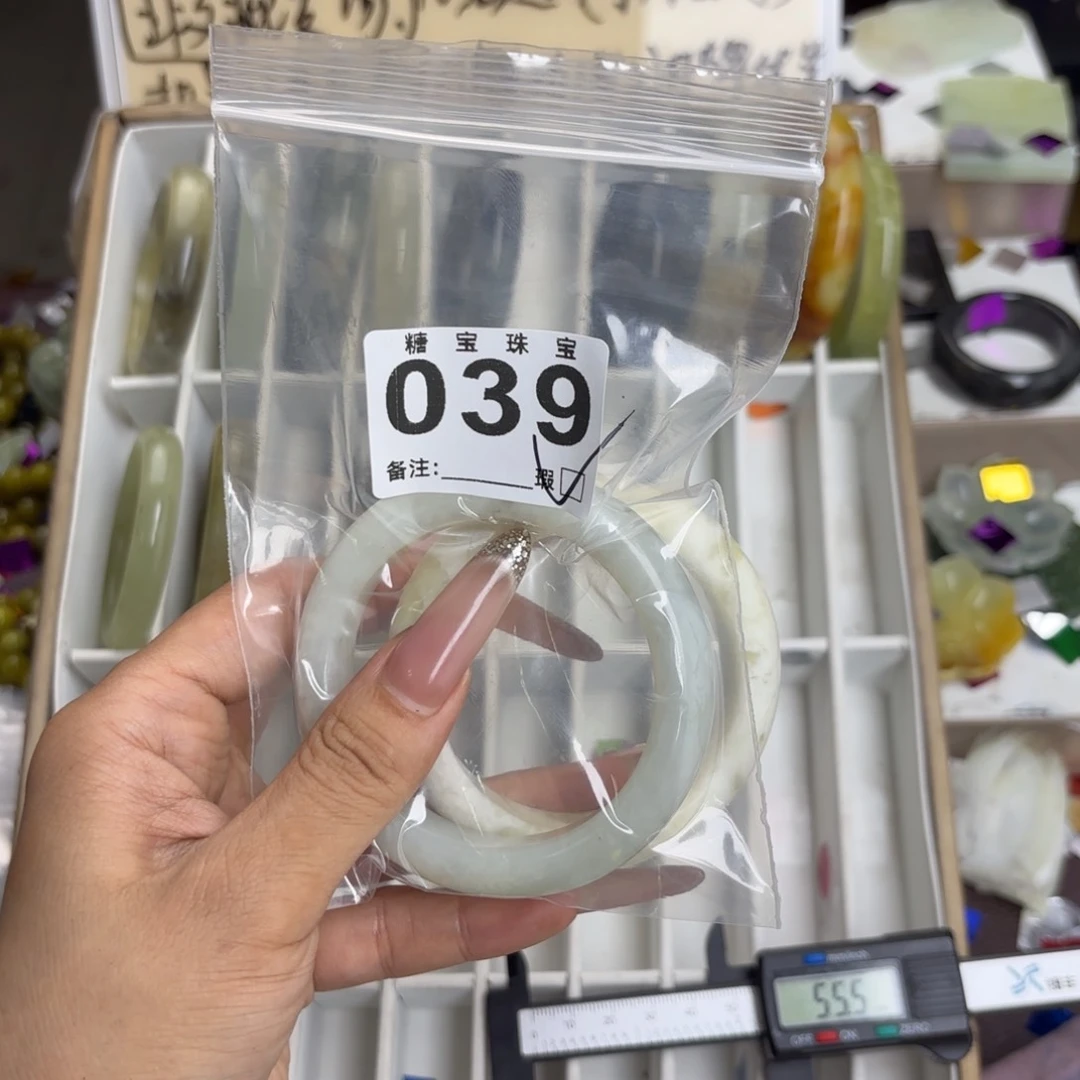 未镶嵌蛇纹石玉手镯酒**子