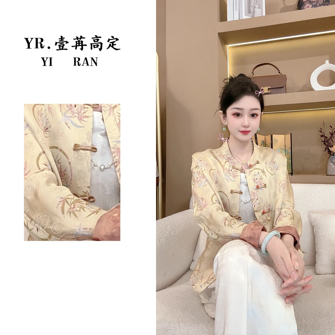 壹苒高定【金竹】 新中式重磅香云沙双面穿外套YC3253